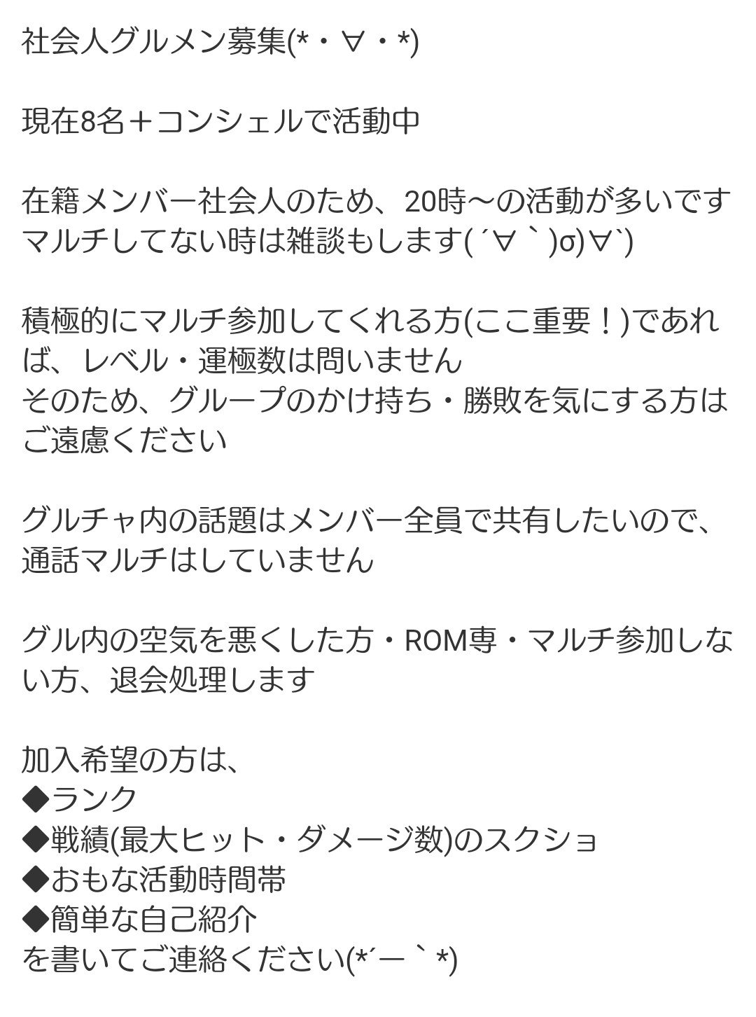 モンストグルチャ Twitter Search Twitter