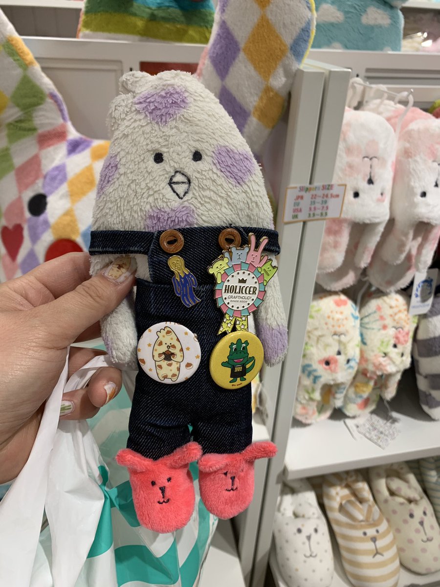 marronxchopper's tweet photo. スリッパはやはり履かなくては(*´∇｀*)
#CRAFTHOLIC
#クラフトホリック https://t.co/GiegsJSdiM