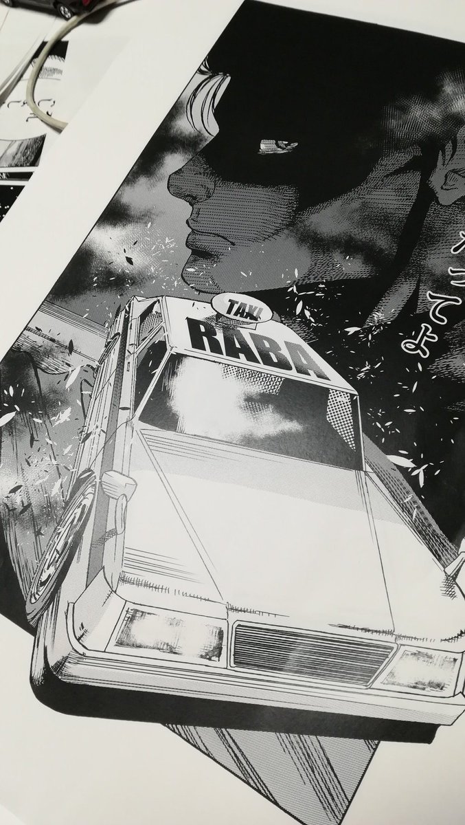 メタリカかいたんで見てください Metallica Metal メタ オオヒラ航多 キネマキアの漫画 メタリカかいたんで見てください Metallica Metal メタ オオヒラ航多 キネマキアの漫画