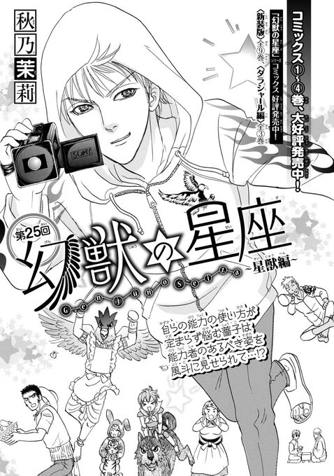 プリンセスgold編集部さん の最近のツイート 7 Whotwi グラフィカルtwitter分析 プリンセスgold編集部さん の最近のツイート 7 Whotwi グラフィカルtwitter分析