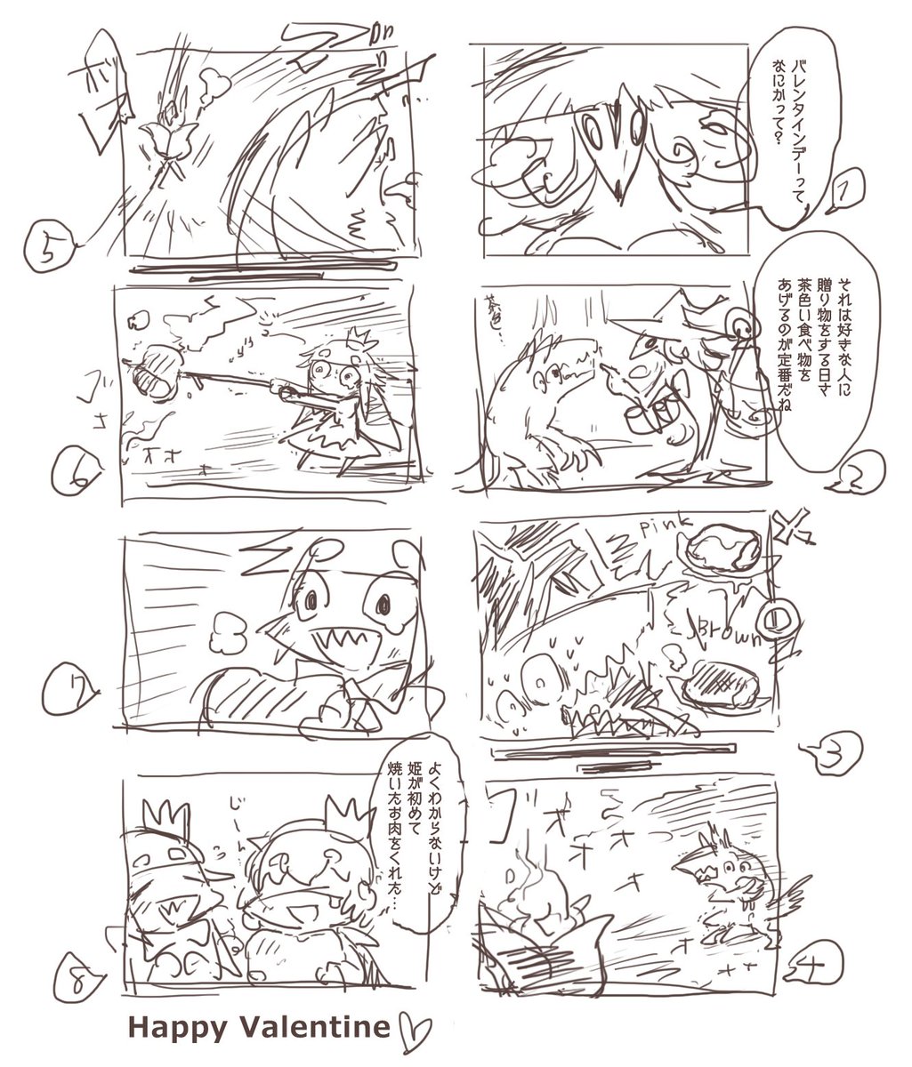 嘘つき姫と盲目王子 Sns用描き下ろしイラスト01 嘘つき姫と盲目王子 Sns用描き下ろしイラスト01