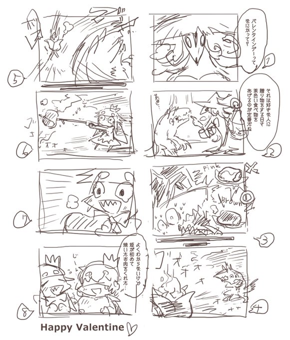 嘘つき姫 を含むマンガ一覧 いいね順 3ページ ツイコミ 仮