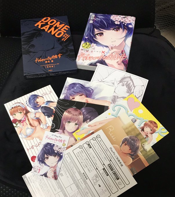 注目 画像ツイート ドメスティックな彼女 10ページ目 アニメレーダー 注目 画像ツイート ドメスティックな彼女 10ページ目 アニメレーダー