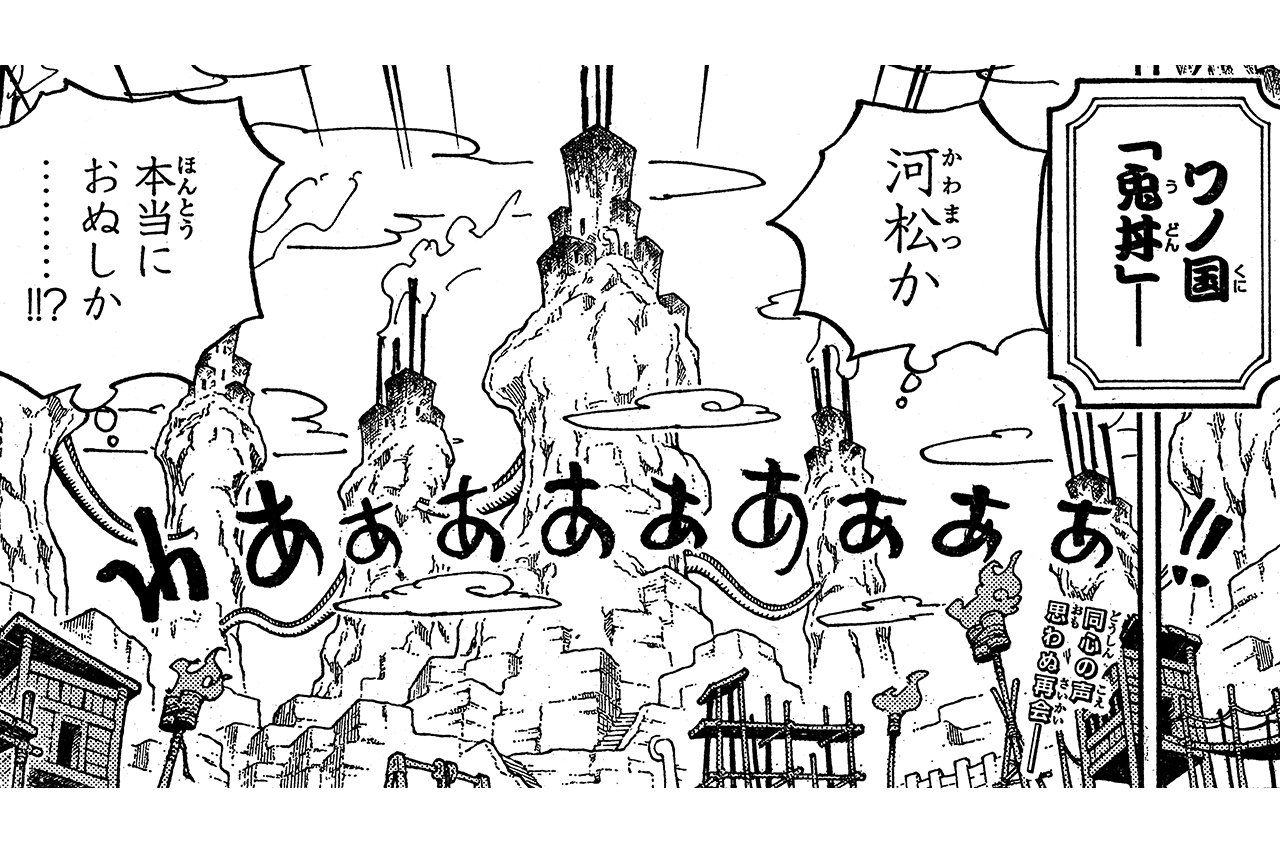 One Piece Com ワンピース ニュース ジャンプの One Piece をチョイ見せ 第936話 Onepiece T Co 5vzl147hic T Co 5wcrmfmcjb Twitter