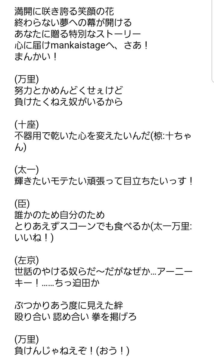 あきふゆ歌詞 あきふゆ歌詞