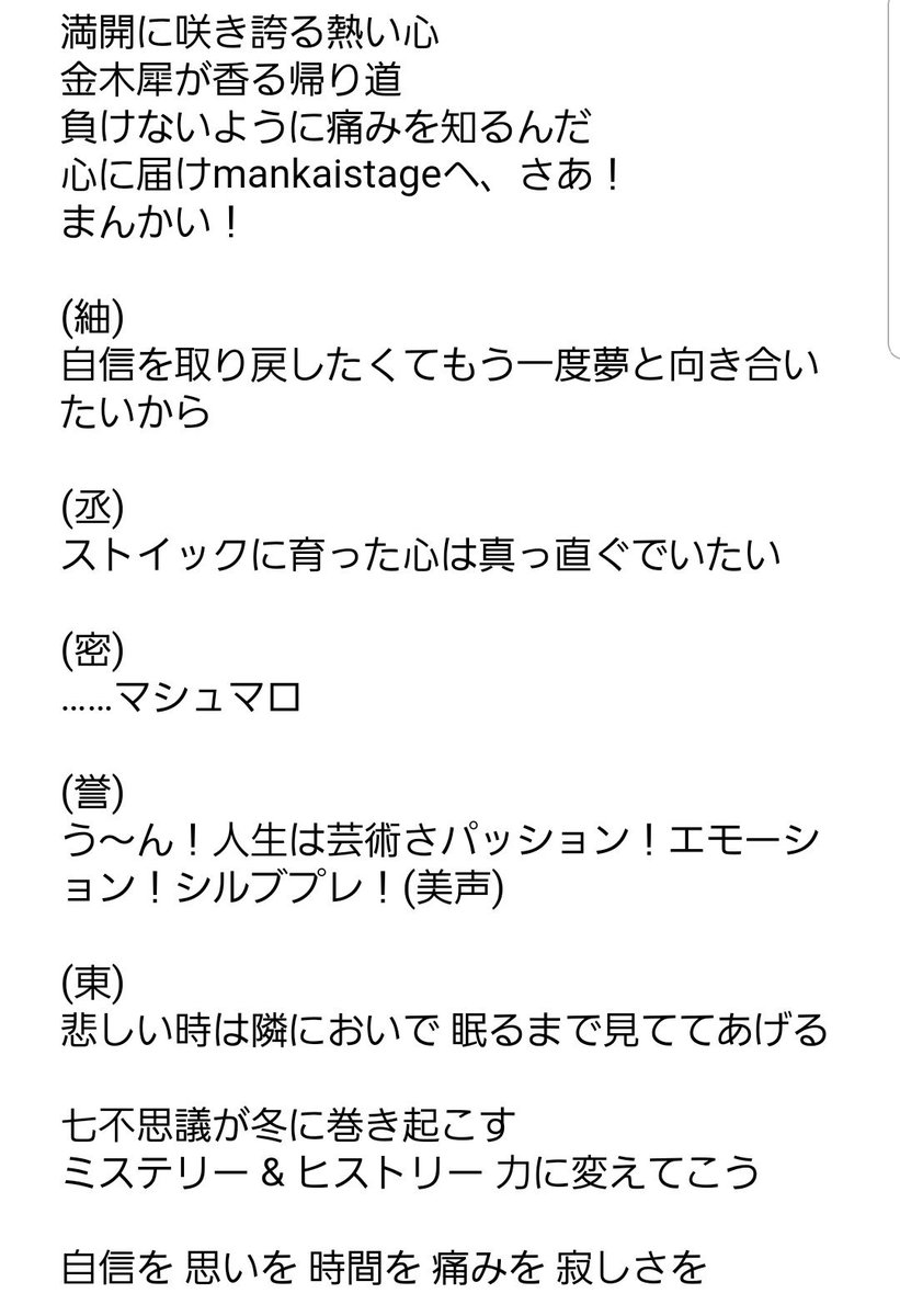 あきふゆ歌詞 あきふゆ歌詞