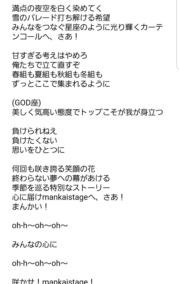 あきふゆ歌詞 あきふゆ歌詞