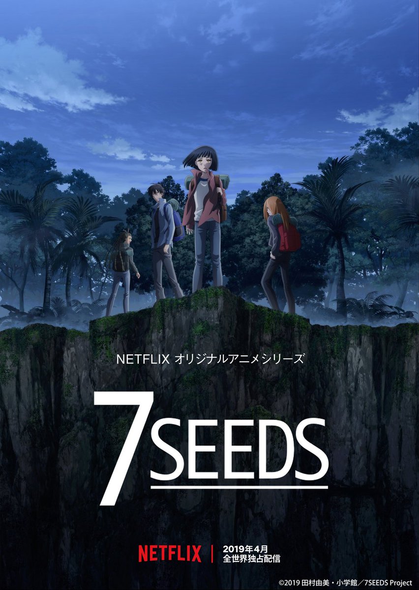 漫畫推薦 甦醒於末日後世界 結局不爛尾的生存漫畫 7seeds 幻海奇情 4 33 的意義 痞客邦 漫畫推薦 甦醒於末日後世界 結局不爛尾的生存漫畫 7seeds 幻海奇情 4 33 的意義 痞客邦