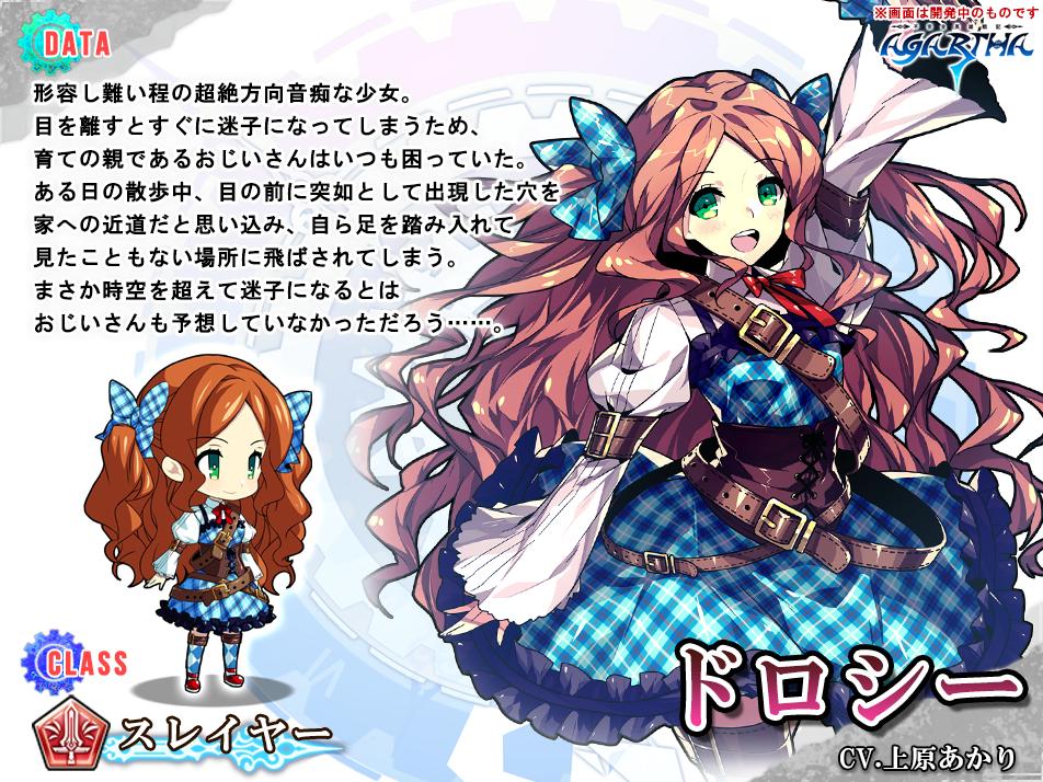 Agartha アガルタ 公式 Agartha Twi Twitter Agartha アガルタ 公式 Agartha Twi Twitter