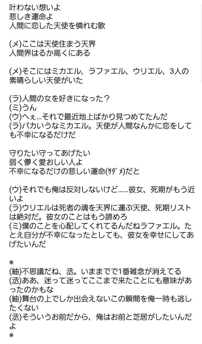 あきふゆ歌詞 あきふゆ歌詞