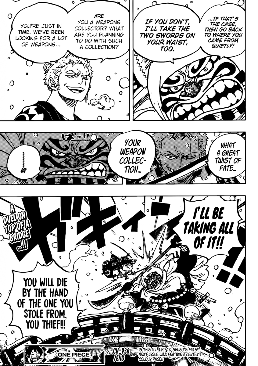 ワンピース936話 最新話ネタバレ ルフィが覇王色の覇気で大暴れ ゾロvs盗人侍 ジャンプ感想考察画バレ エンタメンツ