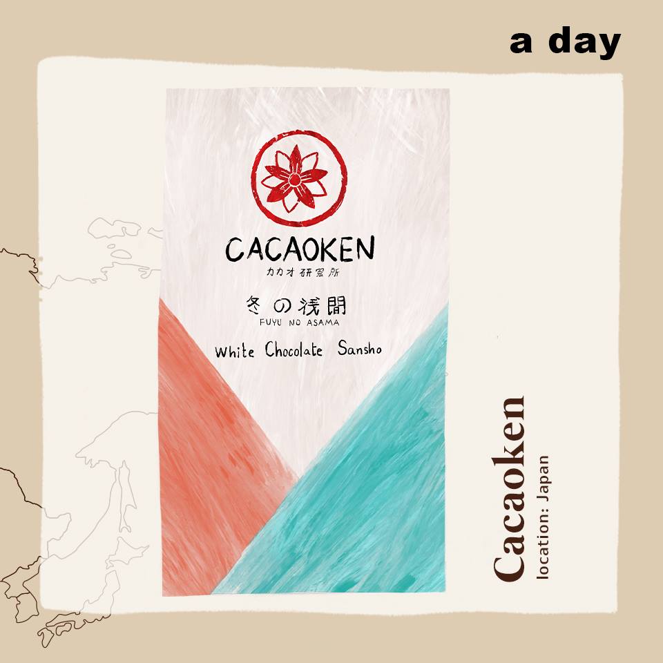 adaymagazine's tweet photo. นอกจากความอร่อยที่แบรนด์คราฟต์ช็อกโกแลตต่างสู้กันด้วยความใส่ใจ อีกแง่มุมที่หลายแบรนด์ไม่ยอมน้อยหน้ากัน คือการหาวิธีทำช็อกโกแลตที่ช่วยแก้ประเด็นปัญหาในโลก เช่น การผลักดันเกษตรอินทรีย์ หรืออนุรักษ์ต้นคาเคาเก่าแก่ อ่านต่อได้ที่ https://t.co/oWeSTbpByJ

#aday223 #CraftChocolate https://t.co/wzzLBC1lEz