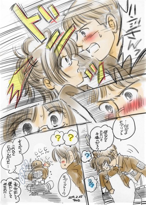 モブリット バーナーのtwitterイラスト検索結果 古い順 モブリット バーナーのtwitterイラスト検索結果 古い順