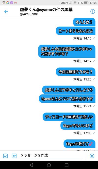 ベスト Syamu 黒幕 人気のある画像を投稿する ベスト Syamu 黒幕 人気のある画像を投稿する
