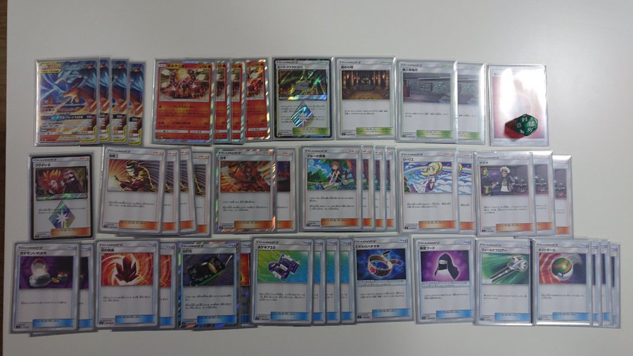 ジムバトル優勝デッキ レシリザデッキまとめ4選 ポケカ ポケモンカード151