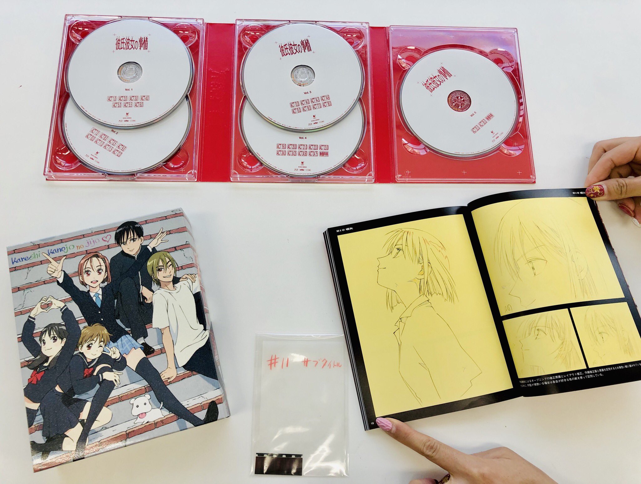Kac Sb公式 彼氏彼女の事情 Blu Ray Boxサンプルが到着しました 平松禎史描き下ろしイラスト使用外箱 5枚組のdisc 100pブックレット 生フィルムコマなどboxの中身はこんな感じにできあがってきております 3 27 水 の発売をお楽しみに 彼氏彼女