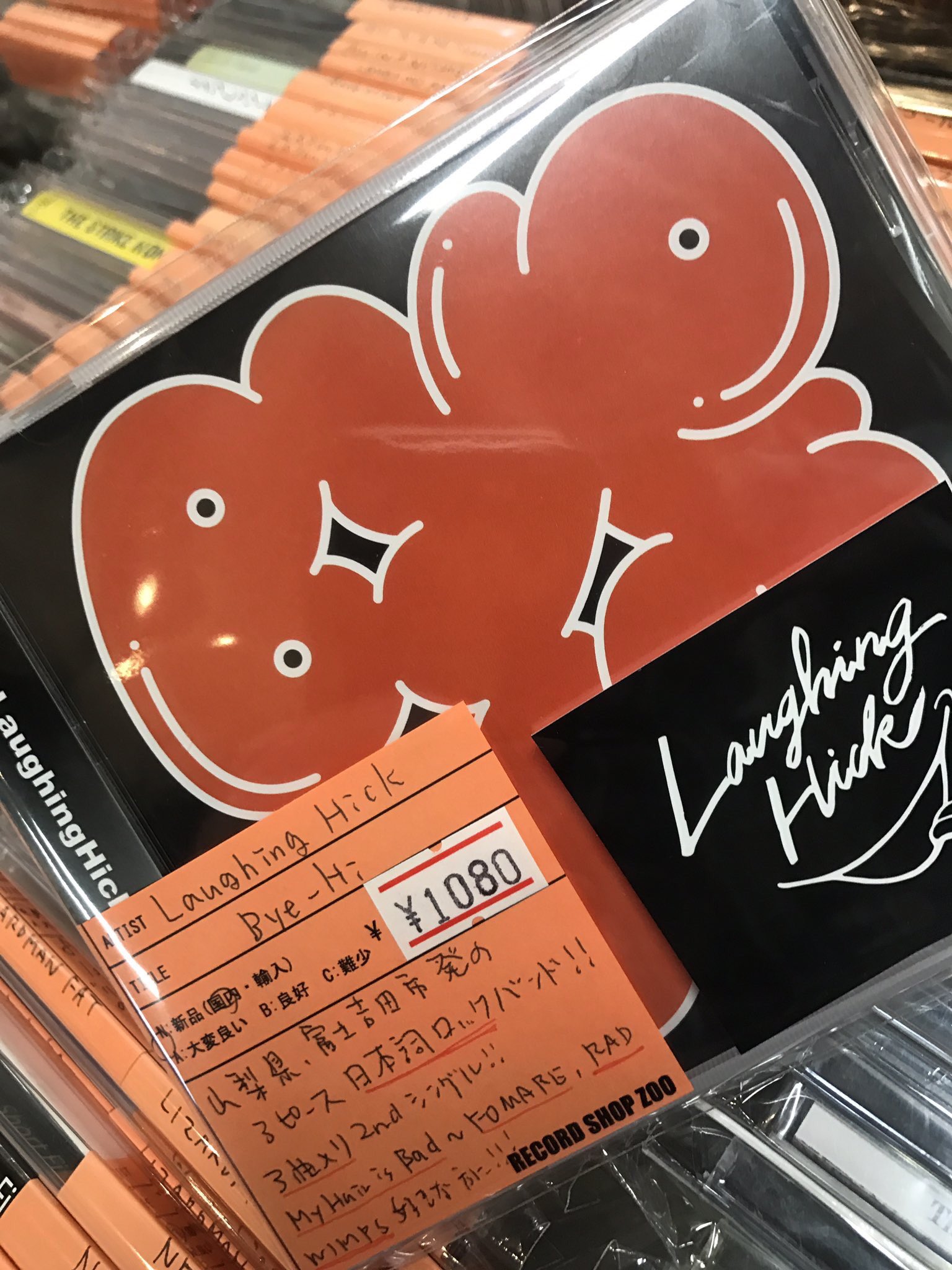 2022SUMMER/AUTUMN新作 Laughing Hick CD - 通販 - www.denta-class.com