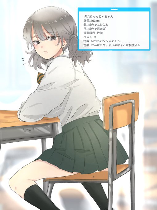 1年のくせにスカート短すぎじゃね?ちょっとツラ貸せや 