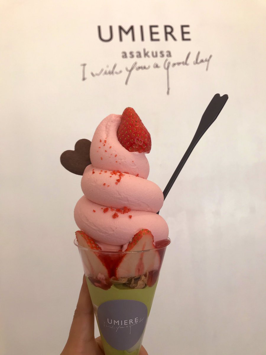 326Monet's tweet image. おやつはこちら
宿り木のドライツリーが
お洒落でした
苺と抹茶のパフェ
ぷっくりソフトクリームが
ピンク色で可愛らしい
白玉も入っています
#もね散歩元浅草
#ウミエール