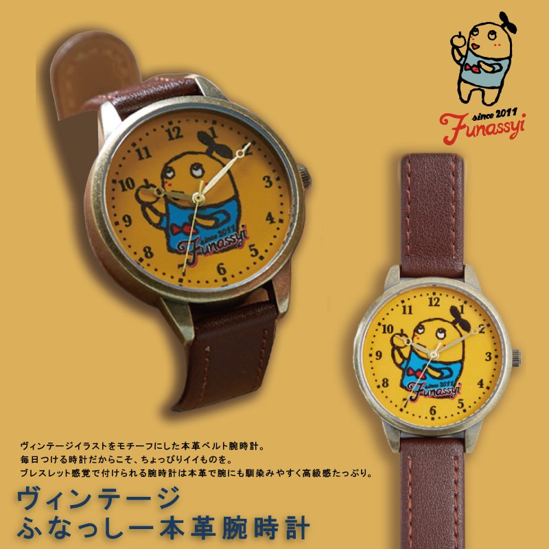 ふなっしーland公式webshop 3 16 土 10時 予約キャンセル品放出 １ 数点ずつです ヴィンテージふなっしー本革腕時計 5 400円 税 ふなっしー5thアニバーサリーウォッチ 25 000円 税 送料無料 ふなっしー１２０ｃｍぬいぐるみ 円 税