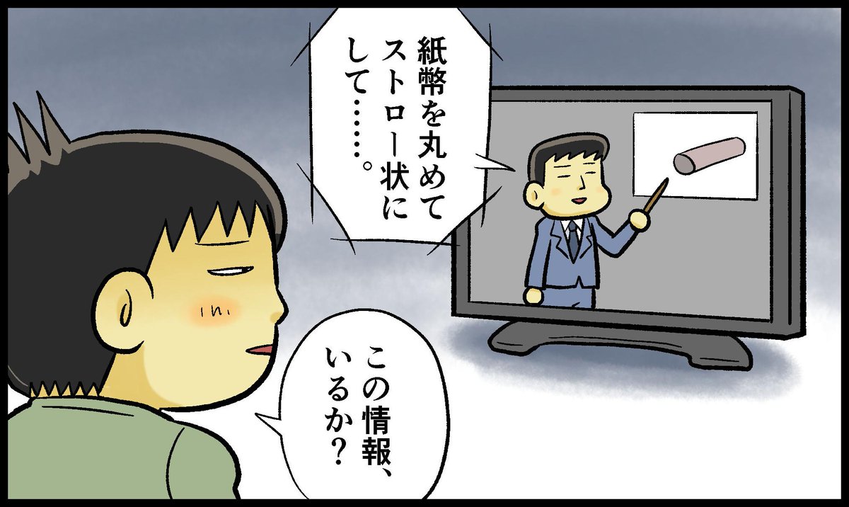 悪趣味サブカルに踊らされ、バナナの皮をバカ食いした思い出を書きました。「危険」と言われると逆に興味持っちゃうバカもいるのでドラッグ報道は気を遣って欲しい!
「男子高の後遺症」バカな男子高校生はドラッグとかに興味持ちがちだけど、ホントにやらない方がいいよ! https://t.co/cdPeufT71a 