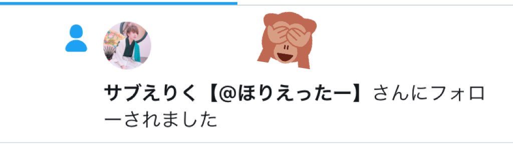 megumin___28's tweet photo. りっくんからフォローされた♡
にやけた。ずっと今日は不調だったのにこれだけでにやけた。ハッピー野郎笑笑 https://t.co/u8T328fIB8