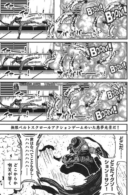 Njslyr を含むマンガ一覧 53ページ ツイコミ 仮