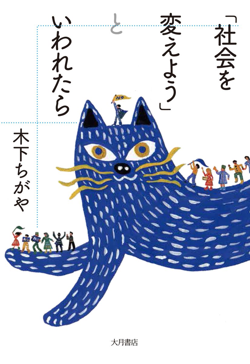 Twitter こたつ ぬこ 猫好きなら共感できる！思わずクスッとなる猫あるある20選！