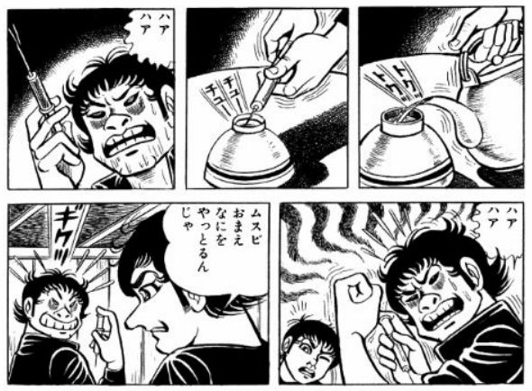 芳賀 有一郎 Yuichiro Junior さんの漫画 52作目 ツイコミ 仮