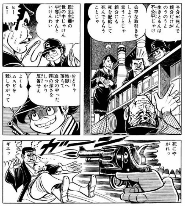 芳賀 有一郎 Yuichiro Junior さんの漫画 52作目 ツイコミ 仮