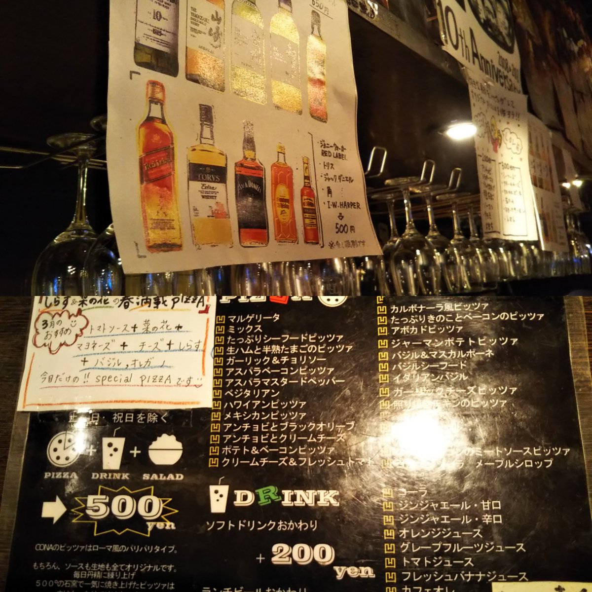 Hiroreropon على تويتر 本日の渋谷ランチは 渋谷駅前エリアで高級イタリアン 笑 写真の内容で500円 税込 は最強コスパです しかも 立ったまま食べるお洒落なスタイル 笑 生ハムと半熟玉子のピザ 美味しかった ノ 東京 渋谷 ランチ イタリアン Hiroreropon على تويتر 本日の渋谷ランチは 渋谷駅前エリアで高級イタリアン 笑 写真の内容で500円 税込 は最強コスパです しかも 立ったまま食べるお洒落なスタイル 笑 生ハムと半熟玉子のピザ 美味しかった ノ 東京 渋谷 ランチ イタリアン