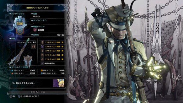 Mhwフレンド募集のtwitterイラスト検索結果 古い順