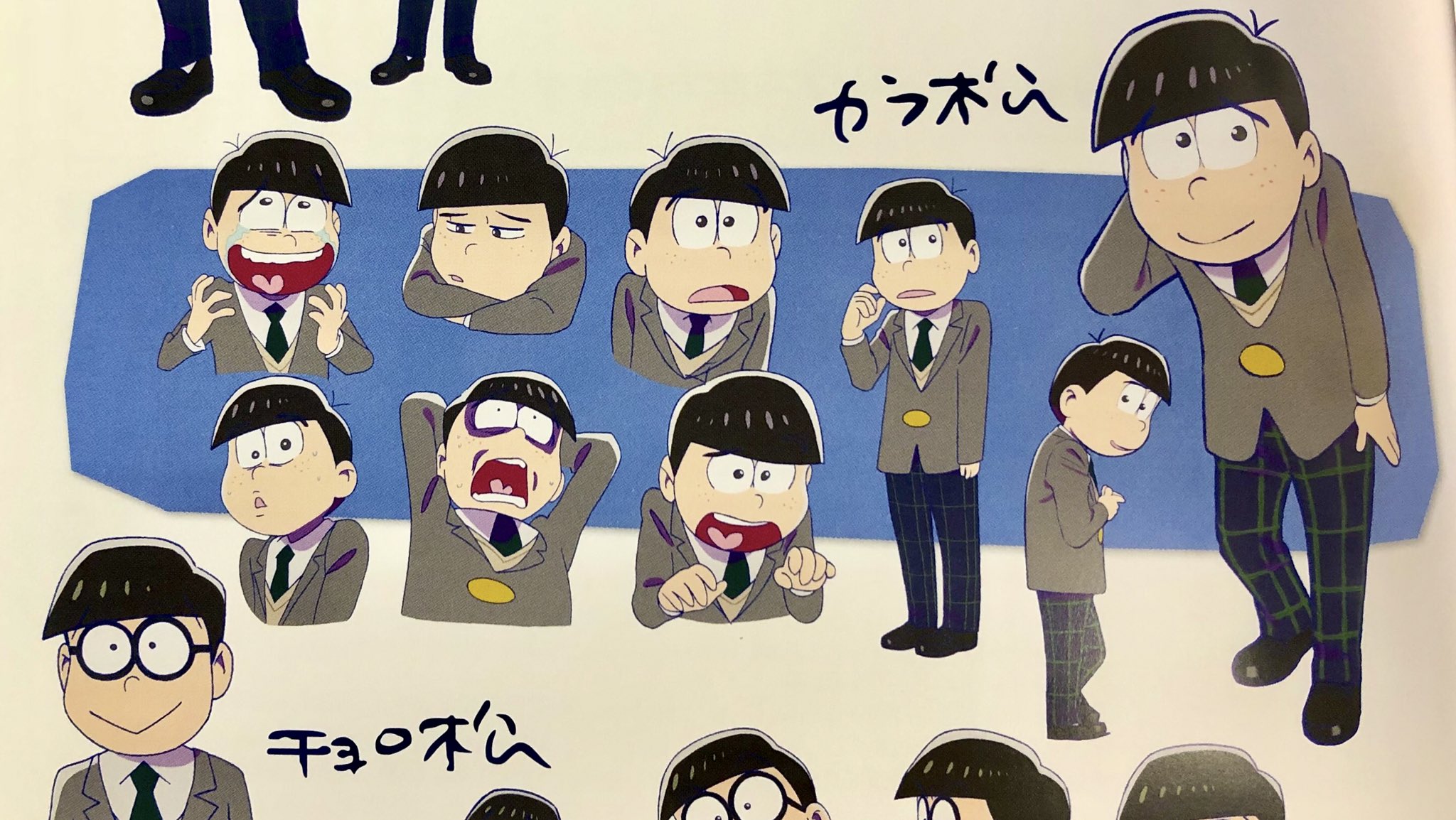 あ あっとね 高校生カラ松くんやっぱりぼく呼びだった 映画観て高校生カラ松くんは私の中でズッキュン来た うん 推せるよね 推さなくてどうするんだろうね ネタバレ っていうか未来のドアホカラ松くん見て かっこいい ってなって渡された