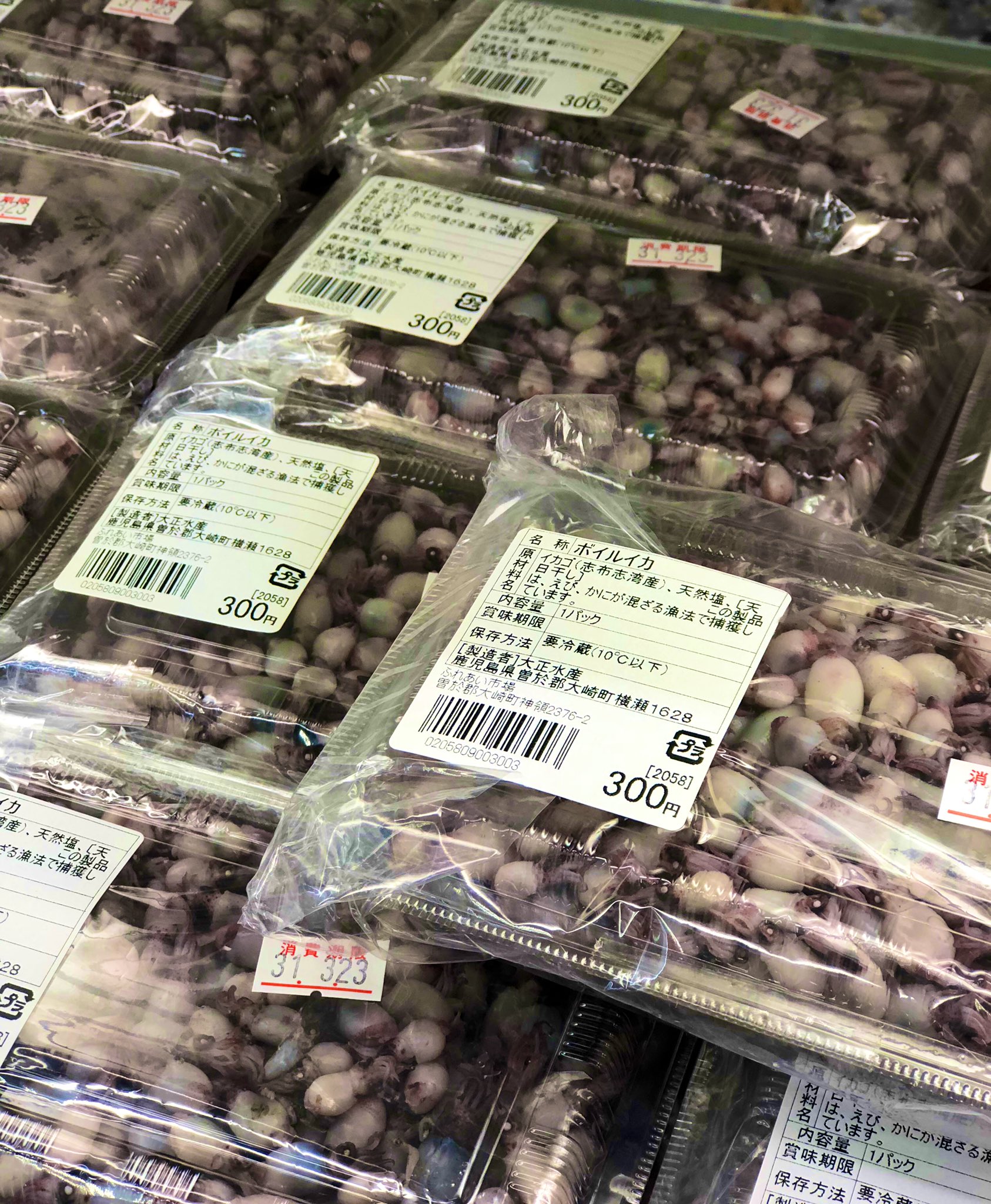 鹿児島農産物直売所ふれあい市場 على X: 鹿児島農産物直売所ふれあい市場 على X: