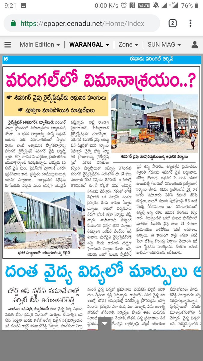 VINNURPS's tweet photo. New Airport in Warangal Urban !!!
Raiways have built latest smart building with grand entrance in SmartCity Warangal at East Warangal ..This has changed the blueprints of Warangal 💐👏🙏🌉🌉⛩️🛤️🛤️🚅🚄🇮🇳 @SCRailwayIndia @KTRTRS @KadiyamSrihari @trspartyonline @KonathamDileep https://t.co/B5e4lXdQ5n