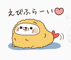 毒舌あざらしのtwitterイラスト検索結果