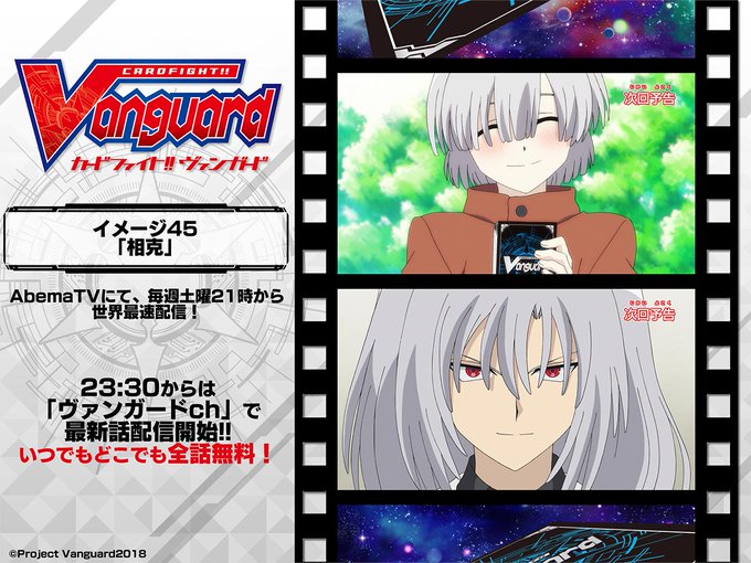 Vg アニメ45話 相克 キャプまとめ ドラゴニック オーバーロード ザ グレート テキストがさらに判明 櫂vs伊吹 ダブクリ速報od