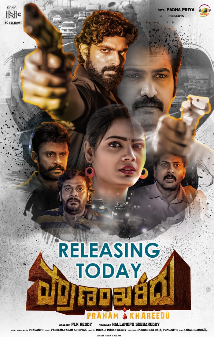 telugufilmnagar's tweet photo. #PraanamKhareedu Now in theatres!!
Watch the thriller at your nearest theatres.
Starring #Prasanth #Avantika #Tarakaratna #Shafi
Directed by #PLKReddy, Produced by #NSubbareddy
A #VandematharamSrinivas Musical♫
Audio on @MangoMusicLabel https://t.co/iiGkw0qEwO