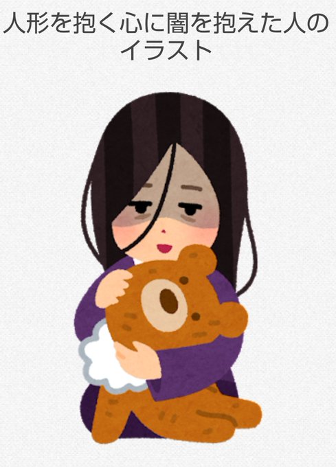 いらすとやさんのtwitterイラスト検索結果 古い順 いらすとやさんのtwitterイラスト検索結果 古い順