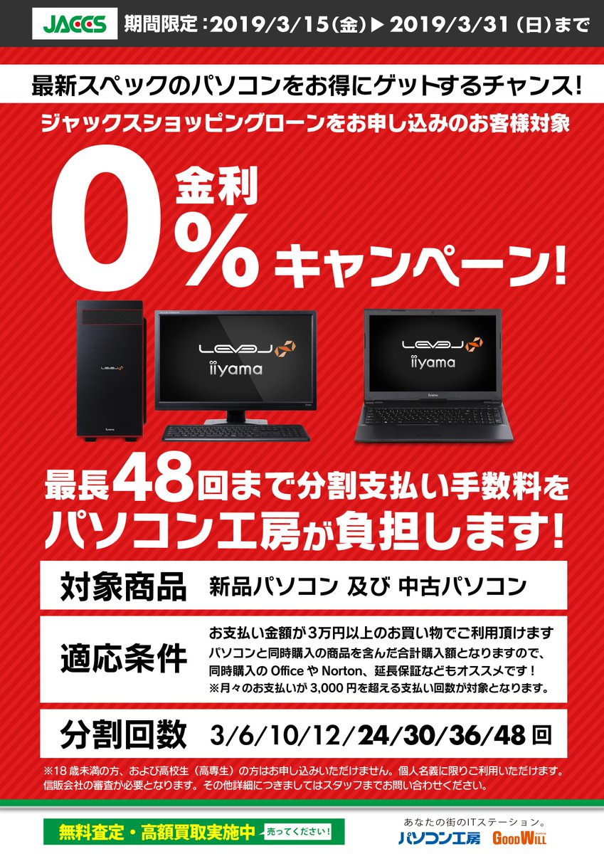 問い合わせ ジャックス ローン ジャックスは消費者金融なの？安心して利用できる？