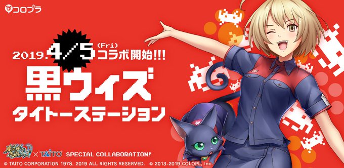 公式 魔法使いと黒猫のウィズ Colopl Quiz 19年03月 Twilog 公式 魔法使いと黒猫のウィズ Colopl Quiz 19年03月 Twilog