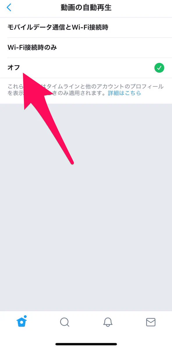 勝手に再生せんといて・・・閲覧注意の動画を自動再生させない方法！！