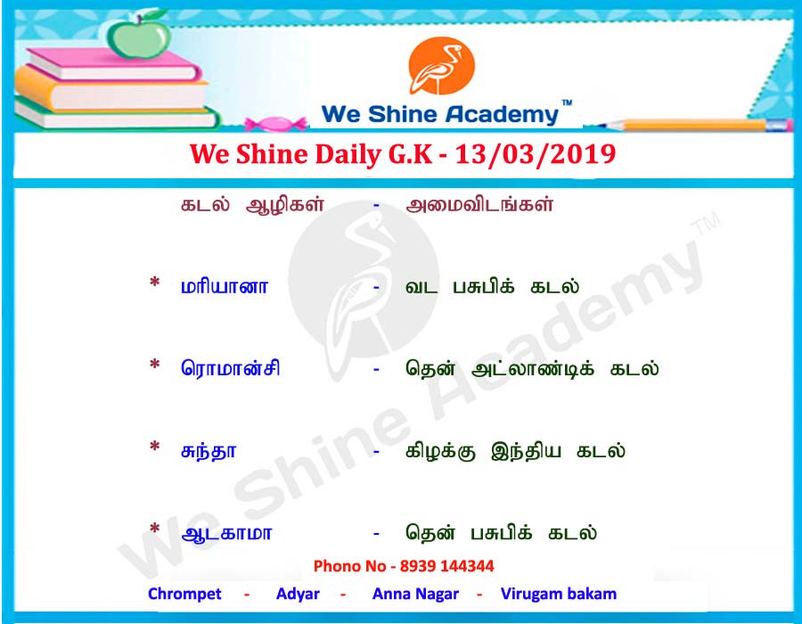 weshineAcademy's tweet photo. We Shine Daily Image - 13/03/2019
Current Affairs: Click Here - https://t.co/AGHhrw9Gr7
#WeShineAcademy #TNPSCCoachingCentreinChennai #RRBCoaching #BankExam #TNPSCCurrentAffairs https://t.co/8yqL1RLplN