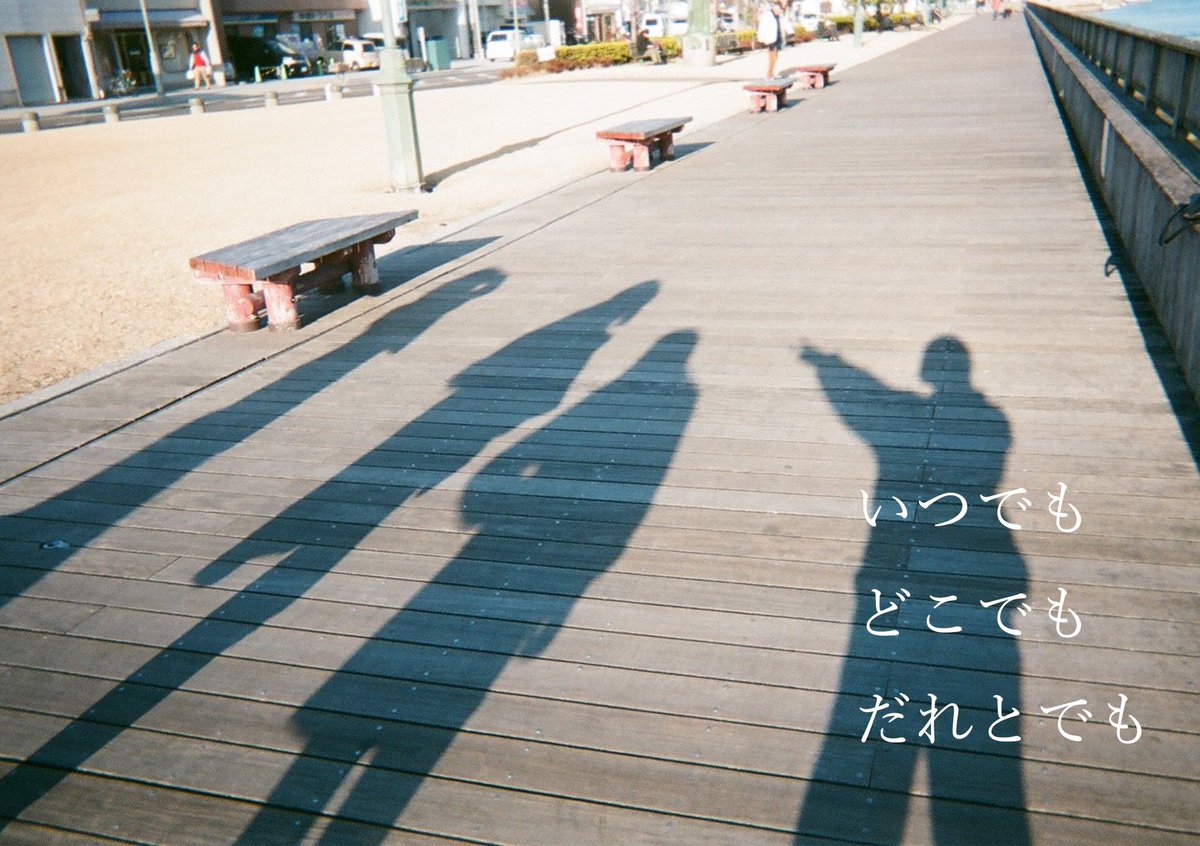 いつでも どこでも だれとでも Meigaku Utsurun Twitter いつでも どこでも だれとでも Meigaku Utsurun Twitter