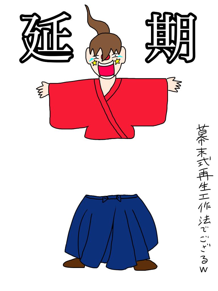 霧崎鋭 霧崎鋭