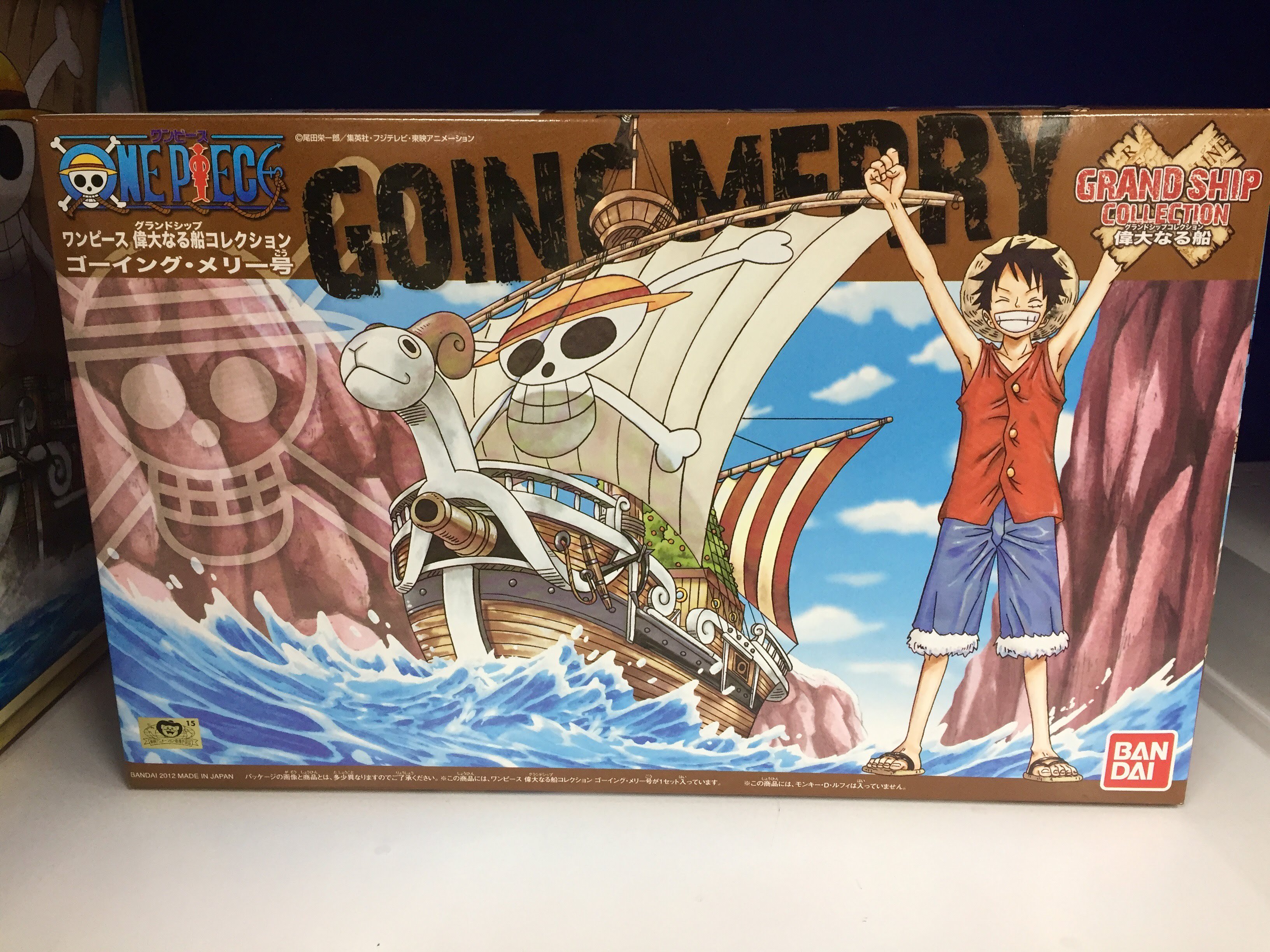 アニメイト池袋本店 Ar Twitter 商品情報 One Piece 偉大なる船 グランドシップ コレクション が５階にて好評販売中アニ ゴーイング メリー号 モビー ディック号 九蛇海賊船などのかっこいいプラモデルです ぜひお買い求めくださいアニ T Co
