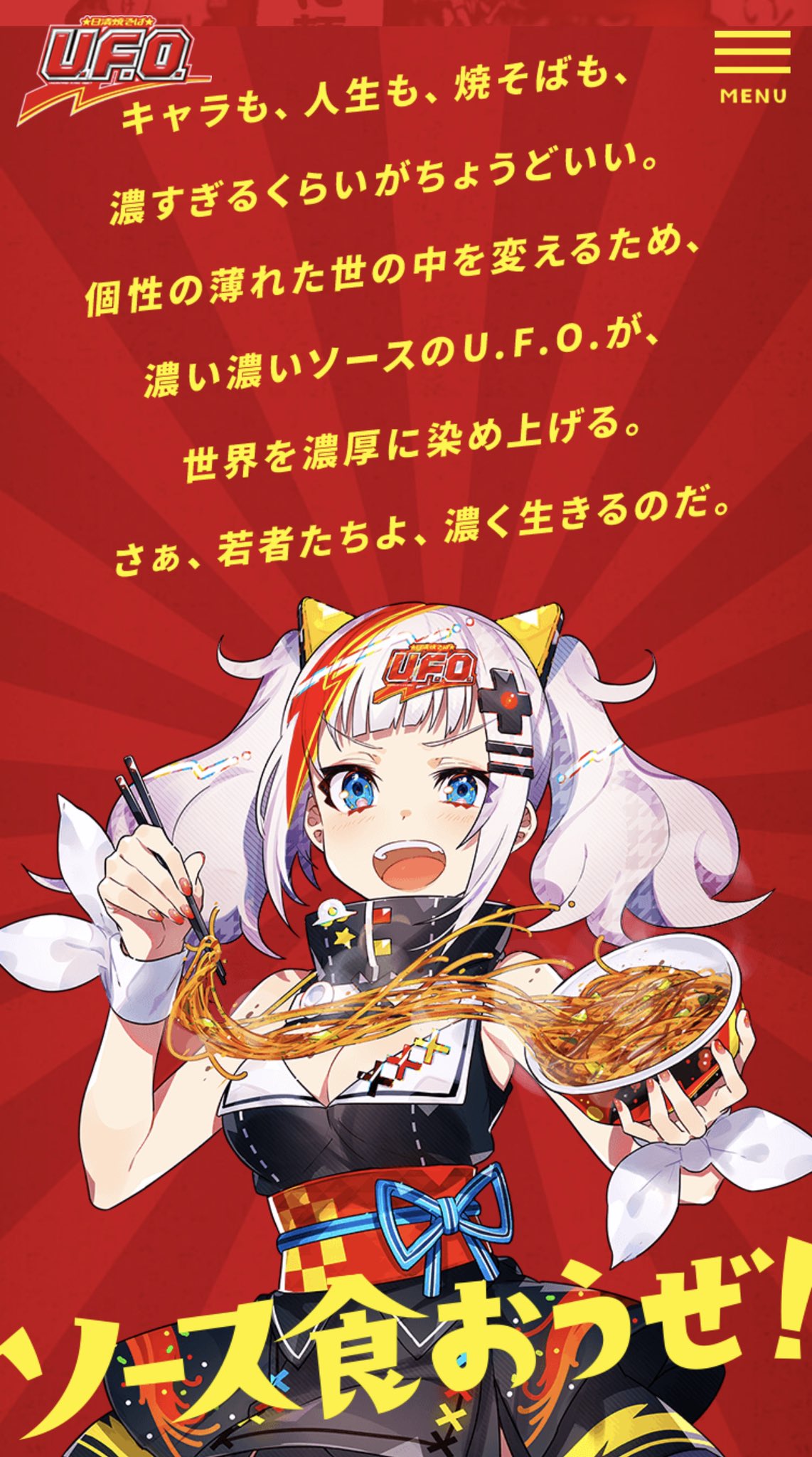 日焼け止め ソマシー こまつよしお (自由廊) on X: 