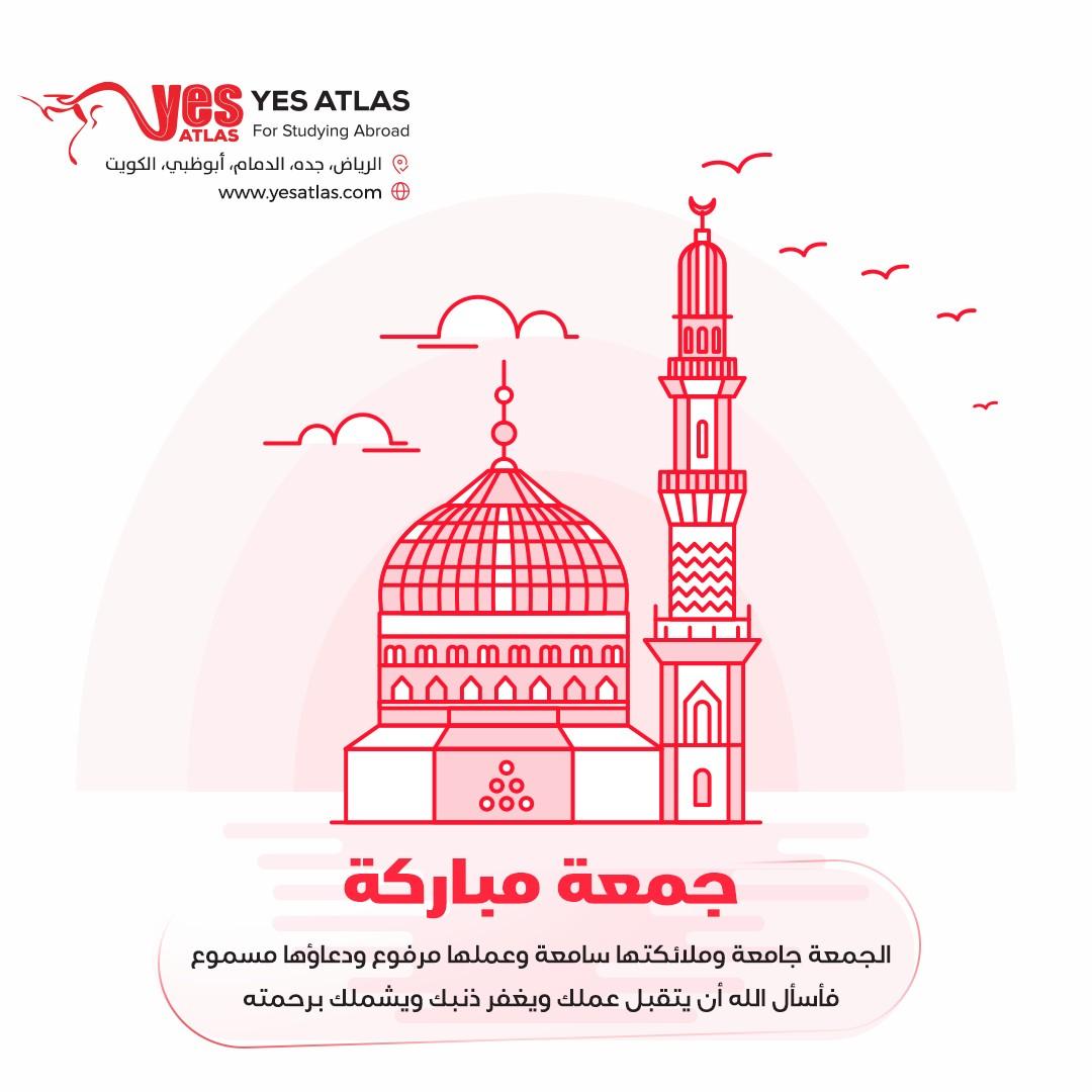 Yes_Atlas_Study's tweet photo. #جمعه_مباركة #ساعة_استجابه #دعاء_الجمعة  #النبي_صلوا_عليه_وسلموا
#السعودية #الإمارات #الكويت # 

 #friday #Findcourse #Happyfriday https://t.co/u4apJYffpD