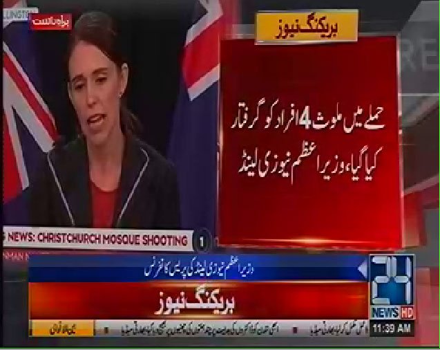 Pakistan forum