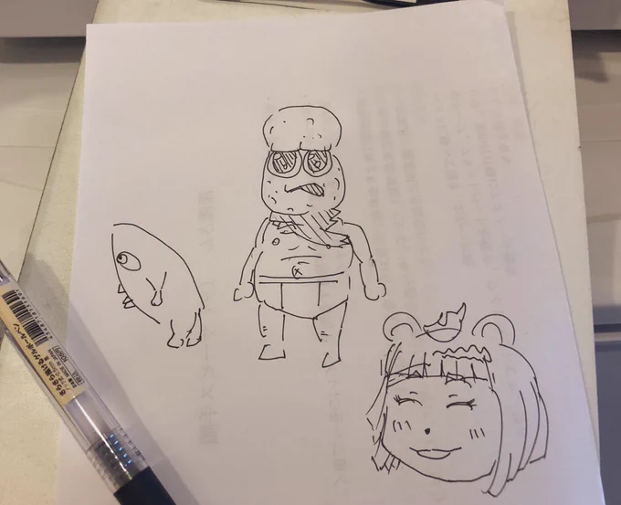 空き時間があったので
夏井さん(@natuimacoto )に倣って、ピーナッツくん見ずに描けるかチャレンジ。
かなり、かなり近いんじゃないか…? 